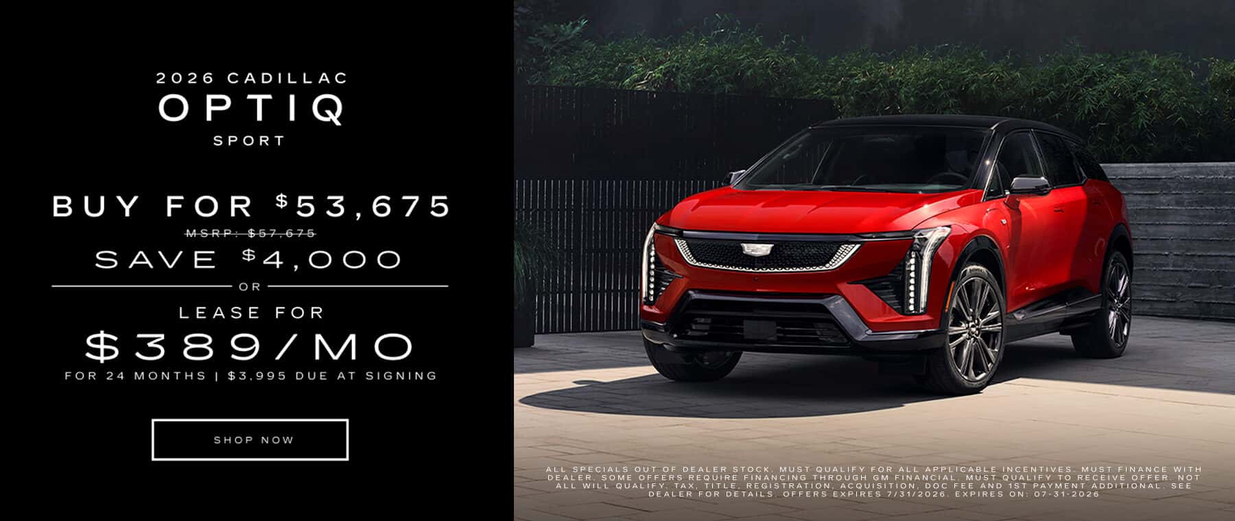 Cadillac OPTIQ