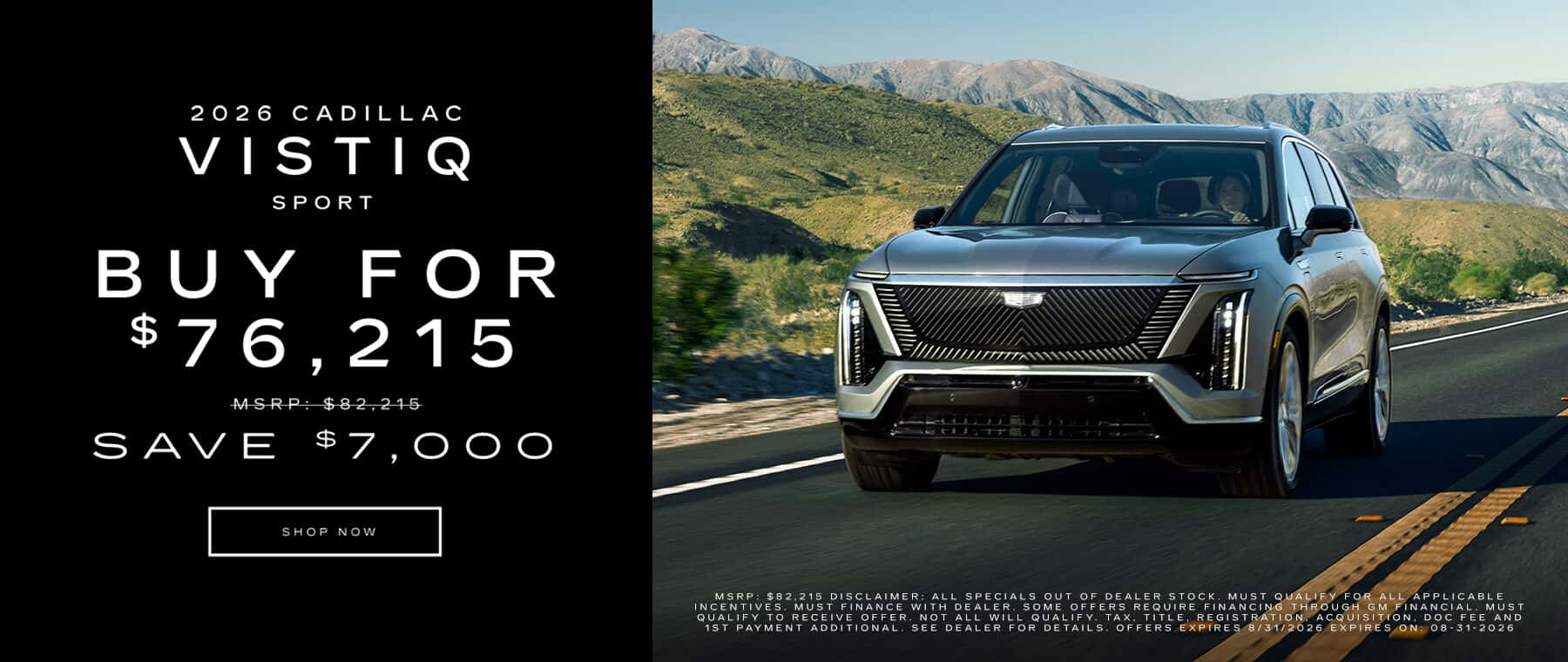 Cadillac VISTIQ