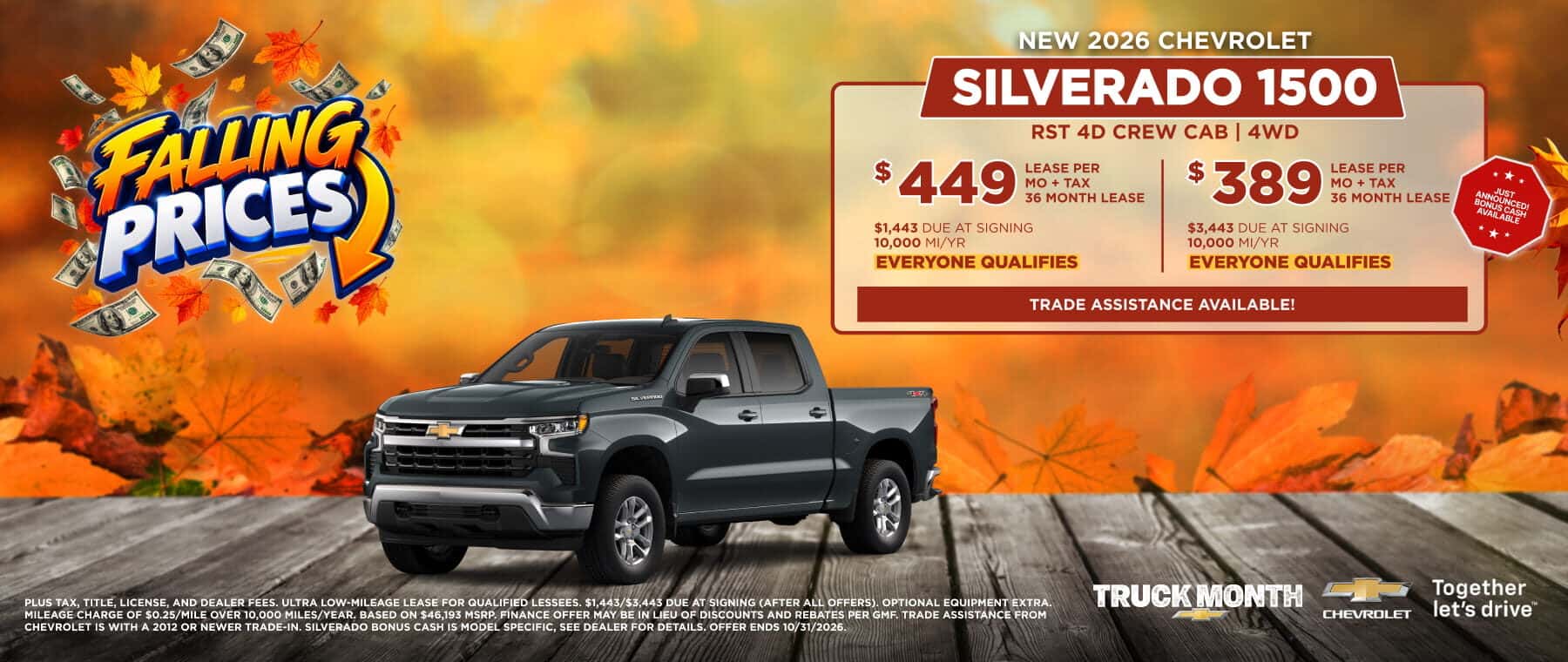 silverado_1500_2_desktop