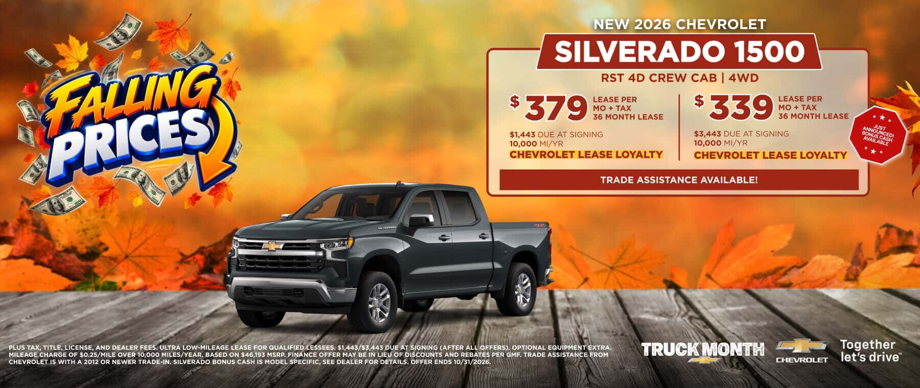 silverado_1500_desktop
