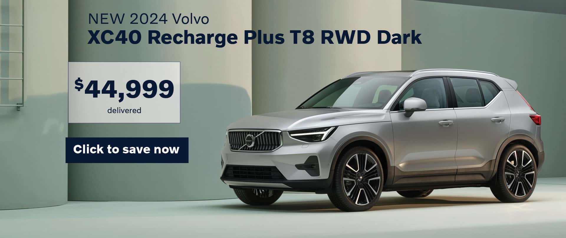 Volvo XC40 Recharge July 2025 Special