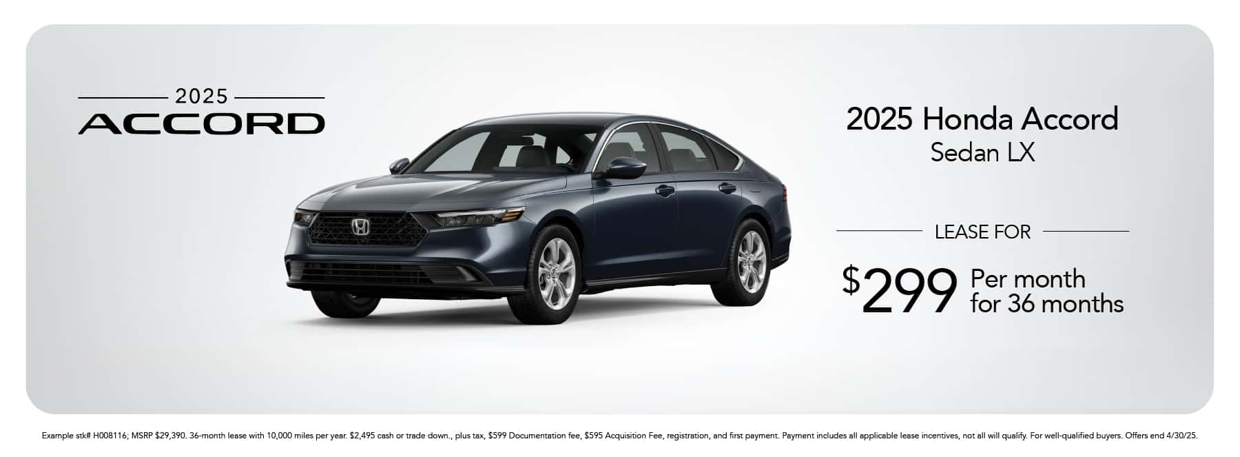 Accord Offer